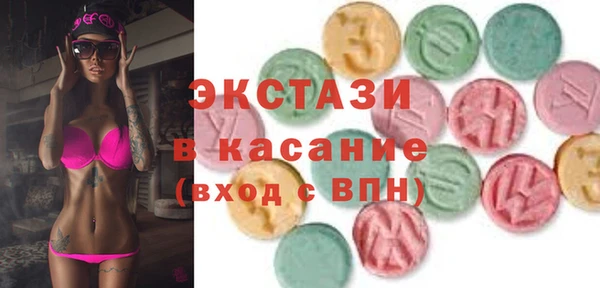 MDMA Аркадак