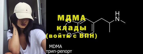 MDMA Аркадак